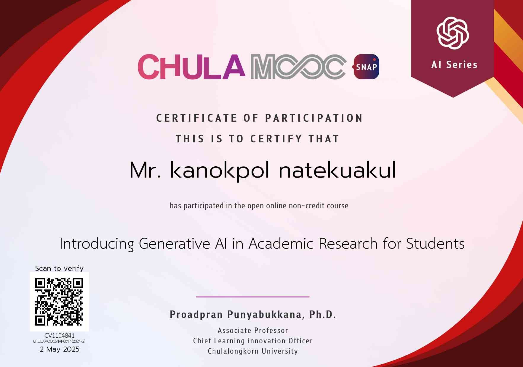 Generative AI for Students